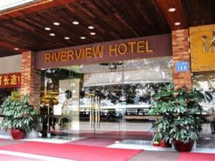 Riverview 호텔 광저우 외부 사진